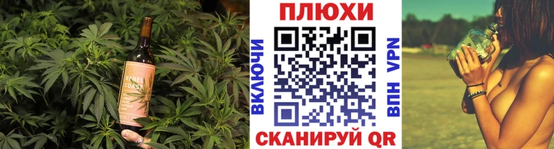 закладка  Спас-Деменск  Печенье с ТГК конопля 