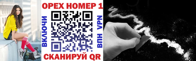 Кокаин VHQ  Спас-Деменск 