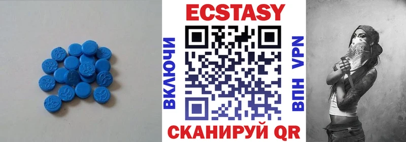 ЭКСТАЗИ диски Спас-Деменск