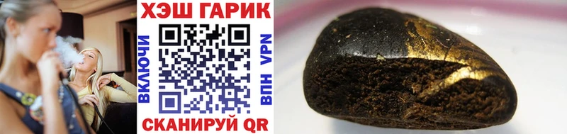 Гашиш Cannabis  Спас-Деменск 