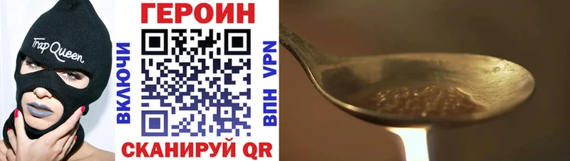 ГЕРОИН хмурый  закладка  Спас-Деменск 
