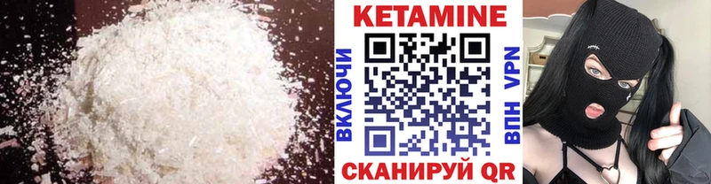 КЕТАМИН ketamine  мега tor  Спас-Деменск  как найти закладки 