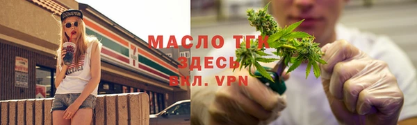 амф Балахна
