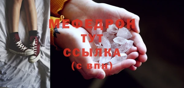 амф Балахна