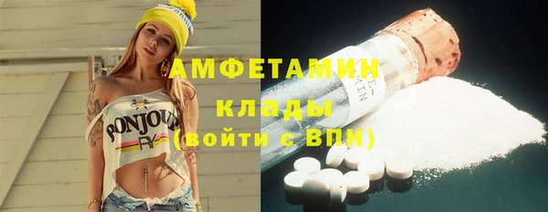 амф Балахна