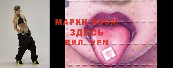 дмт Балабаново