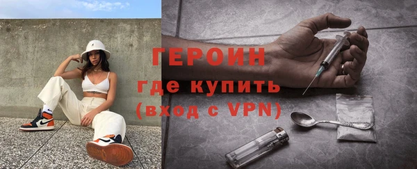 амф Балахна