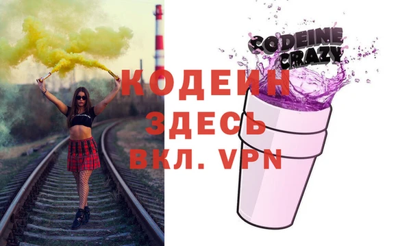 амф Балахна