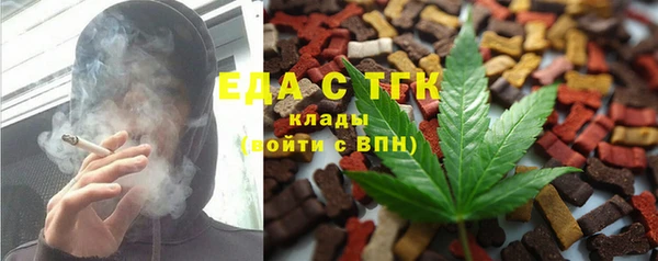 амф Балахна