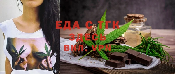 амф Балахна