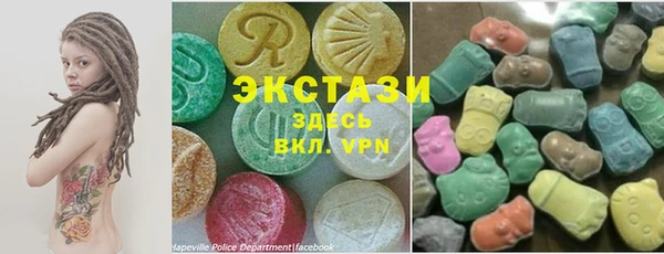 амф Балахна