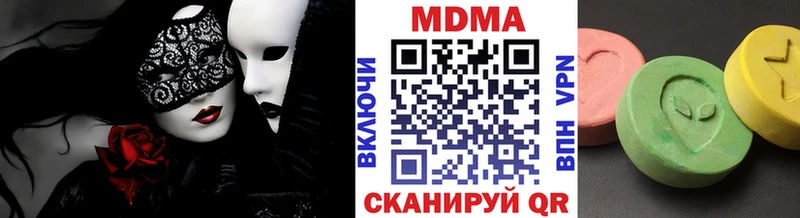 МДМА Molly  Спас-Деменск 