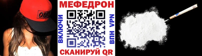 МЕФ кристаллы  где найти   Спас-Деменск 