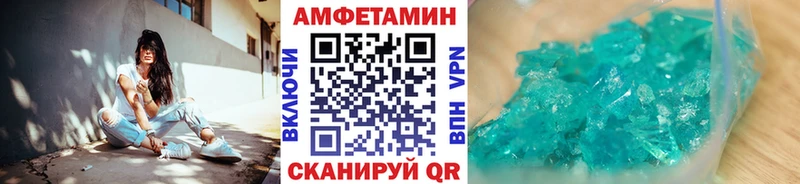 MEGA онион  Спас-Деменск  Метамфетамин кристалл 
