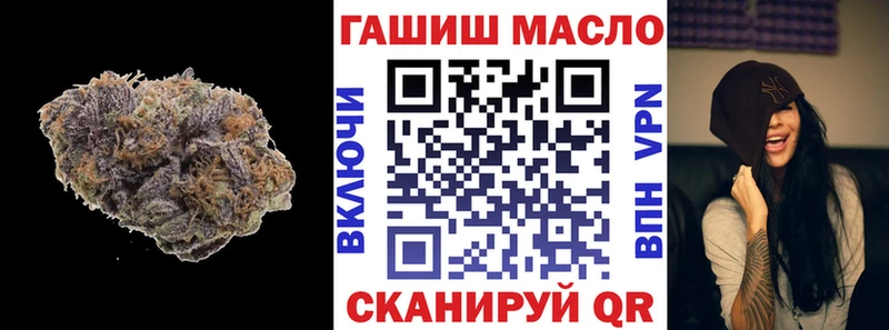 Дистиллят ТГК Wax мега маркетплейс Спас-Деменск
