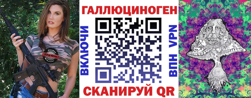 Псилоцибиновые грибы Magic Shrooms  Спас-Деменск 