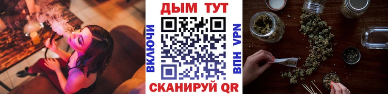 Шишки марихуана план  купить  сайты  Спас-Деменск 